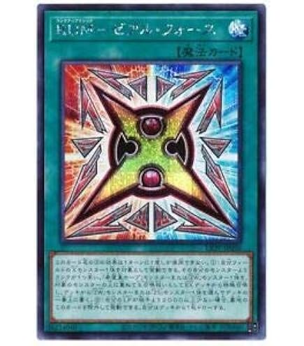 ト*品様 PSA10鑑定済　照耀の光霊使いライナ　LIOV-JP049 遊戯王 照耀の光霊使いライナ/スーパー【リンク】《LIOV-JP049》 しょう