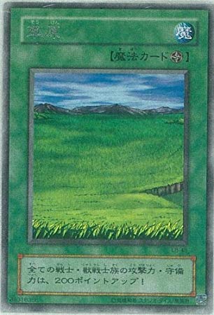 【遊戯王】　草原　(ﾚｱ)　[LB-48]