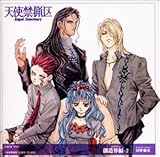 �V�g�֗� �n���E��-2 �����P��