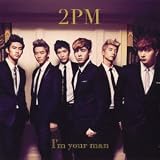 Without U -Japanese ver.- 2PM