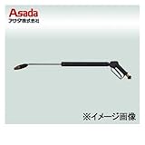アサダ ターボガン　SUSワンタッチカプラ仕様　12/80G・11/110・16/215・16/150G・16/200G・13/100GS・13/150G用 （HD03118）
