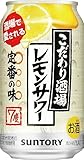 こだわり酒場のレモンサワー 缶 [ チューハイ 7 日本 350ml 缶 ボックス無し]