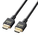 エレコム HDMI 2.1 ケーブル ウルトラハイスピード 1.5m 【Ultra High Speed HDMI Cable認証品】 8K(60Hz) 4K(120Hz) 48Gbps 超高速 【 PS5 / PS4 Nintendo Switch 対応】 7680×4320 eARC VRR 黒 ブラック CAC-HD21E15BK