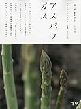 「旬」 がまるごと 2010年 07月号 [雑誌]