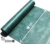 デュポン社製 ザバーン 240グリーン(強力タイプ)幅1m×30m巻