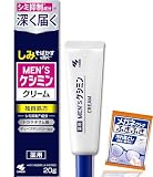 【Amazon.co.jp限定】【公式】[ 小林製薬 ] メンズ ケシミンクリーム 【 シミ そばかす 対策に! 】 ケシミン メンズケシミン トラネキサム酸 配合/医薬部外品(20g) おまけ付き