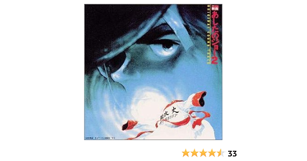 Amazon あしたのジョー 2 オリジナル サウンドトラック サントラ ジョー山中 ジョー山中 チト河内 サントラ アニメ ミュージック
