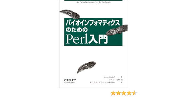 アマゾン