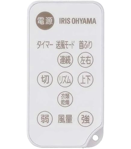 Amazon.co.jp: IRIS OHYAMA アイリスオーヤマ サーキュレーター用