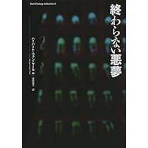 ダークファンタジーコレクション ダーク・ファンタジー・コレクション (10 book series) Kindle Edition
