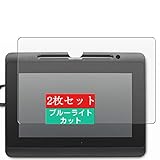 2枚 Sukix ブルーライトカット フィルム 、 Wacom ワコム DTH-1152 / K0 向けの 液晶保護フィルム ブルーライトカットフィルム シート シール 保護フィルム（非 ガラスフィルム 強化ガラス ガラス ケース カバー ） 修繕版