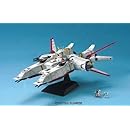 モビルシップ アルビオン