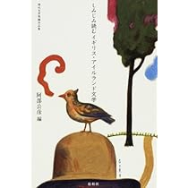 しみじみ読むアメリカ文学 (現代文学短編作品集) | アーウィン・ショー