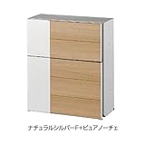 リクシル TOEX エクスポスト　グレイス・ウッドデザイン　壁付けタイプ　前入れ前取出し　『リクシル』　『郵便ポスト』 ナチュラルシルバーF+クリエペール