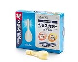 第(2)類医薬品［公式］雪の元ヘモスカット注入軟膏（2.5ｇ×5コ入） ｜ きれ痔 さけ痔 いぼ痔 おしり お尻 かゆみ はれ ステロイド 鎮痛 大人 ギフト プレゼント