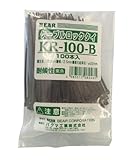 ベアーBEAR ケーブルロックタイKR-100-B 100mm 100本入り 対候性 (屋外可能) 黒色