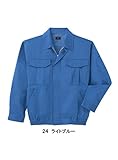 空調服-防炎性素材採用長袖ワークブルゾン（本体のみ）　KU90740 24（ライトブルー） 5L