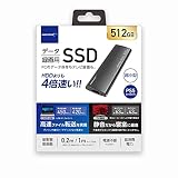 HIDISC USB3.2 Gen2 Type-C対応データ/録画用 ポータブルSSD 512GB HD3EXSSD512G30CJP3R