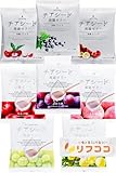 チアシード蒟蒻ゼリー 全種類食べ比べ 8種アソートセット(シャインマスカット味 瀬戸内レモン味 ぶどう味 もも味 りんご味 カムカム味 カシス味 ライチ味)計8袋セット 1袋10粒入り チアシード 甜菜糖 ゼリー 詰め合わせ ゼリー菓子 チアコン 食べるコスメ オリジナルおしぼり付き