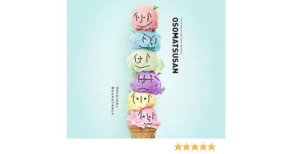 Amazon おそ松さん第2期 Original Sound Track Album 橋本由香利 橋本由香利 アニメ 音楽