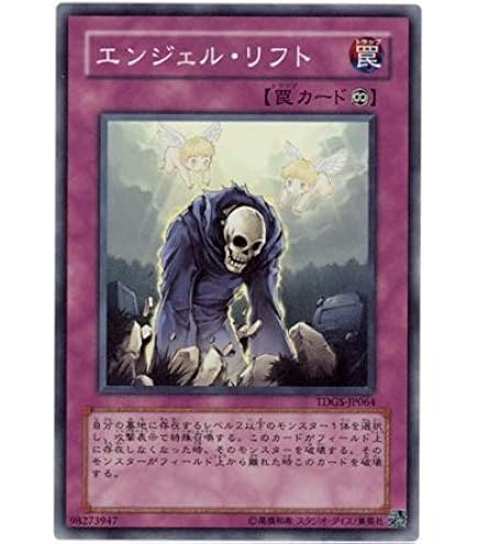 Amazon.co.jp: 遊戯王 CSOC-JP039-UR 《ブラック・ローズ