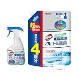 カビキラー アルコールスプレー キッチン用 本体 400ml 詰替用 超特大 1260ml