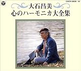 �S�̃n�[���j�J��S�W