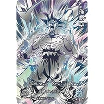 Amazon.co.jp: スーパードラゴンボールヒーローズ MM5-SEC P 孫悟空 UR 
