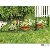 ガーデンフェンス/パーテーション 3枚組 【高さ45cm】 スチール製 リーフデザイン 〔ガーデニング 園芸 エクステリア用品〕