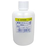 ハンディ・クラウン 筆付き容器 100cc