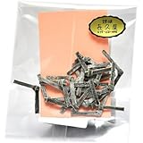 結び昆布(北海道産昆布)・20枚入り【慶事・お祝い・お正月・おせち・懐石・御膳】