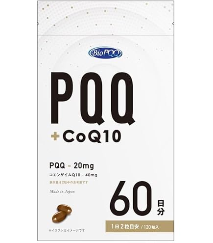 DHC PQQ＋Q10 30日分 2袋セット 記憶・美サポート