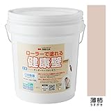 ぬるもり　テンダートップけいそう～ローラーで塗れるけいそう土塗り壁材　カラー４１色あり～ 薄柿［109］