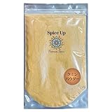 クミンパウダー 粉 500g チャック付袋入り選別品国内製造国内製造 香辛料/無添加CUMIN POWDER スパイス
