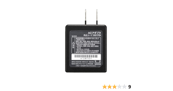 Amazon Uqコミュニケーションズ Necpf製acアダプタ Nad11pqa Uqコミュニケーションズ パソコン 周辺機器 通販