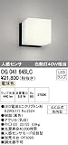 ODELIC(オーデリック) 【工事必要】 LEDエクステリア・ポーチライト 人感センサ【モード切替型】 黒色：OG041646LC