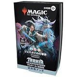 マジック:ザ・ギャザリング タルキール:龍嵐録 統率者デッキ「ジェスカイの打撃手」 日本語版 MTG トレカ ウィザーズ・オブ・ザ・コースト TDM D41331400