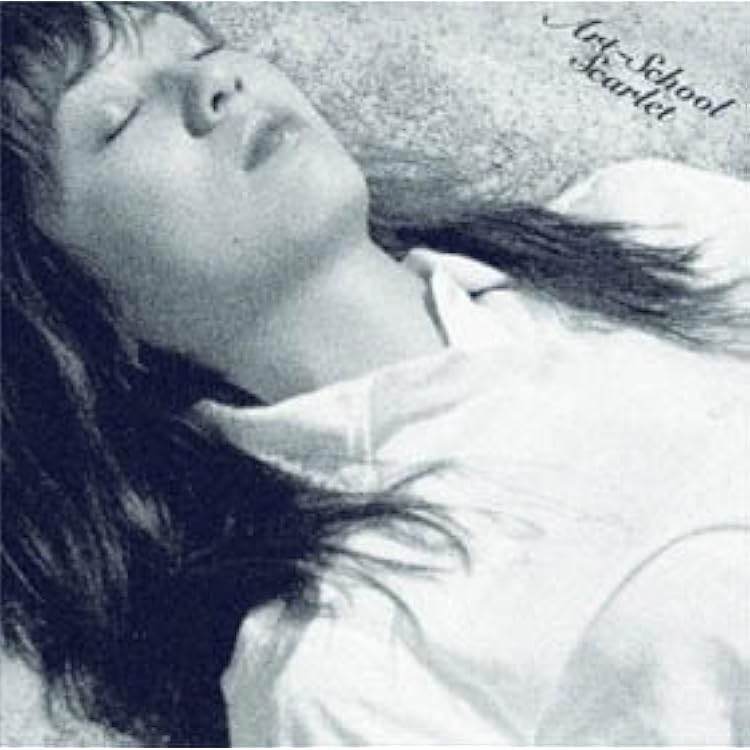 Amazon.co.jp: SWAN SONG - ART-SCHOOL (DVD付): ミュージック