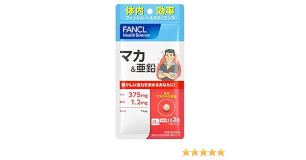 Amazon ファンケルhs マカ 亜鉛 15日分 ファンケル Fancl ドラッグストア