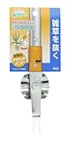 高儀 Sun Garden 雑草バスターロング 取替式 雑草抜き テコ付 ZBLT-02