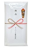 TRANPARAN のし名入れタオル (240匁 日本製ラメ無し) 粗品タオル 御年賀タオル (名刺ポケットなし袋)
