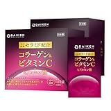 DAIKENダイケン コラーゲン 低分子コラーゲンペプチド5500mg プラス ビタミンＣ &セラミド&ヒアルロン酸を配合、15日分飲みやすいコラーゲンパウダー、100%日本製、GMP認定のコラーゲン サプリ 15袋 (x 2)