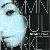 Jammin�f Soul Market