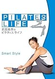 ���c���ۂ�PILATES LIFE SMART STYLE