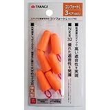 エアリアル耳栓 コンフォートL