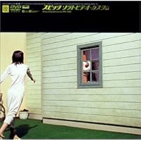 Amazon.co.jp: ソラトビデオCOMPLETE 1991-2011(初回限定盤) [DVD