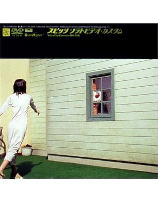 Amazon.co.jp: ソラトビデオCOMPLETE 1991-2011(初回限定盤) [DVD