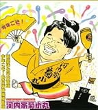 ���N����!�쑺��_�D������