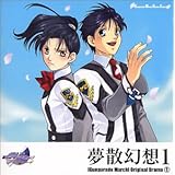 Amazon 高機動幻想ガンパレード マーチ サウンドトラック 幻想楽曲 ゲーム ミュージック 田中貴代美 高井健 多田彰文 ゲーム ミュージック