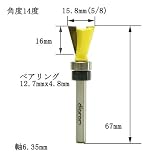 ディグラム dm12808 ダブテイルビット・アリ錐1/4 (刃径15.8mm)